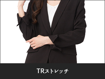 TRストレッチ